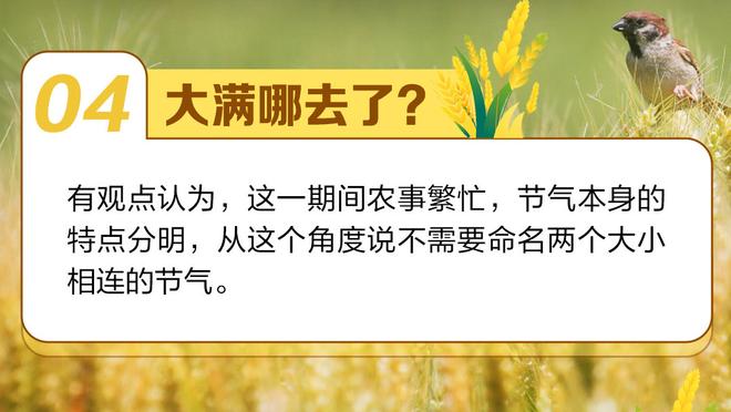 津琴科本场数据：1次助攻，失误导致丢1球，获评6.9分